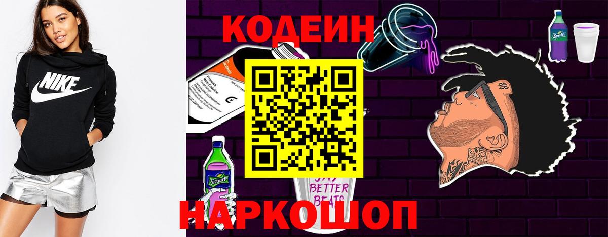 Метадон  Гашиш  Люберцы  Вход с VPN  ГАШИШ  Кокаин  Сколько стоит  Меф МЯУ МЯУ кристаллы  Каннабис 