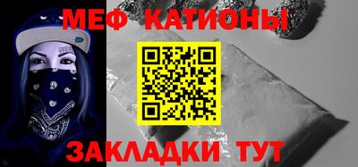 прущий лед Ипатово