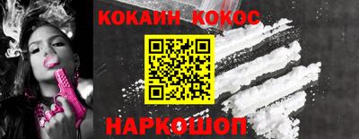 кокаин перу Бузулук