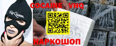 кокаин перу Бузулук