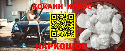 спиды Будённовск