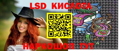 кокаин перу Бузулук