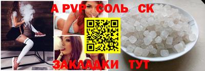 кокаин перу Бузулук
