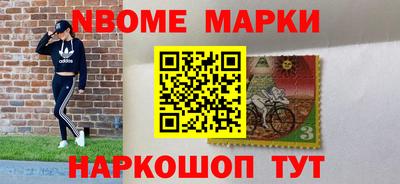спиды Будённовск
