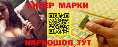 кокаин перу Бузулук