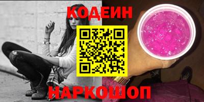 спиды Будённовск