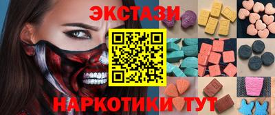 кокаин перу Бузулук
