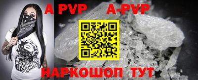 Альфа ПВП Бугуруслан