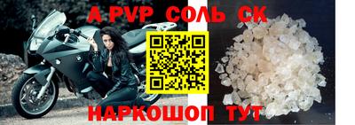 спиды Будённовск