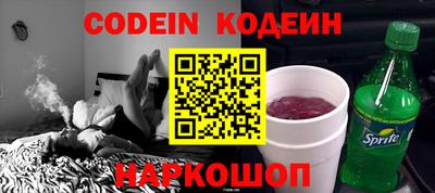 кокаин перу Бузулук