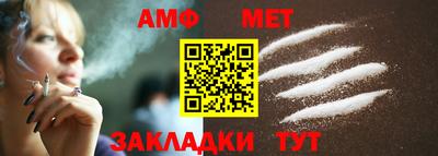 Альфа ПВП Бугуруслан