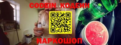 спиды Будённовск