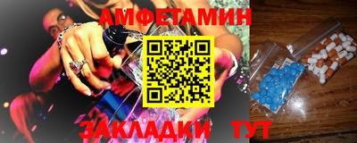 спиды Будённовск