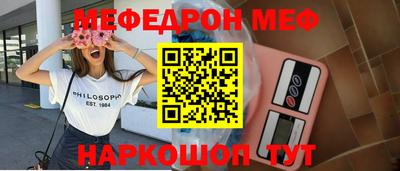 кокаин перу Бузулук
